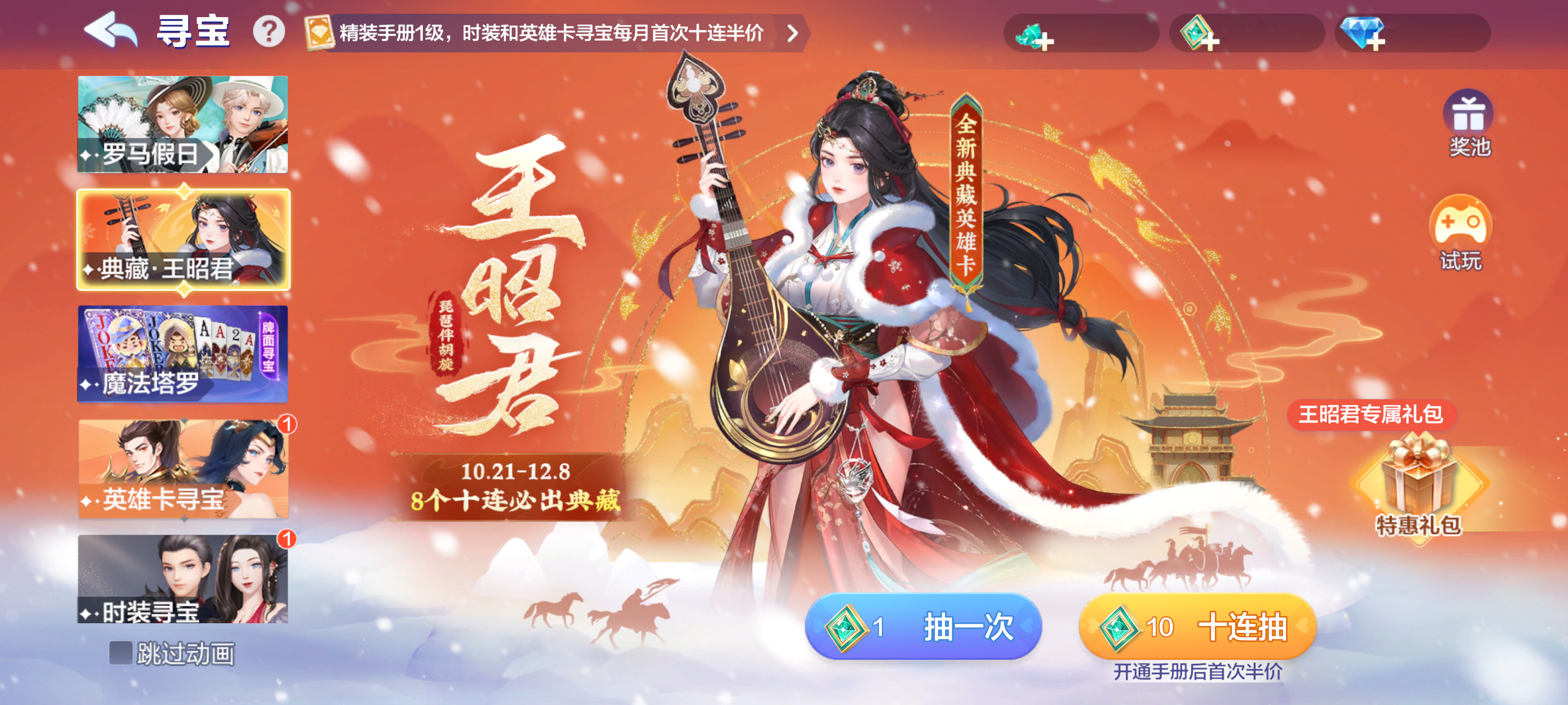 福利快报|百万豆礼惊喜放送！任务打炸弹免费领豆豆！