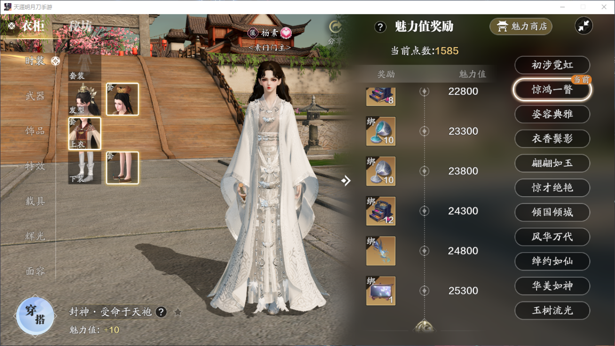 外观党看过来！旧衣服穿腻了？赛季服有的是新外观