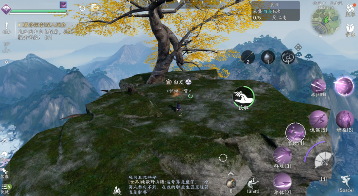 双地图探索来袭？襄州探索最全解析来啦！