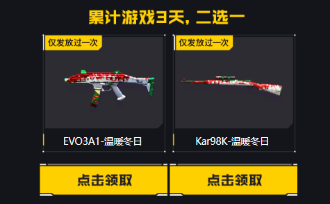 【活动爆料】1月回流专属来袭！BARRRTT-极光等神器来就等你免费领！