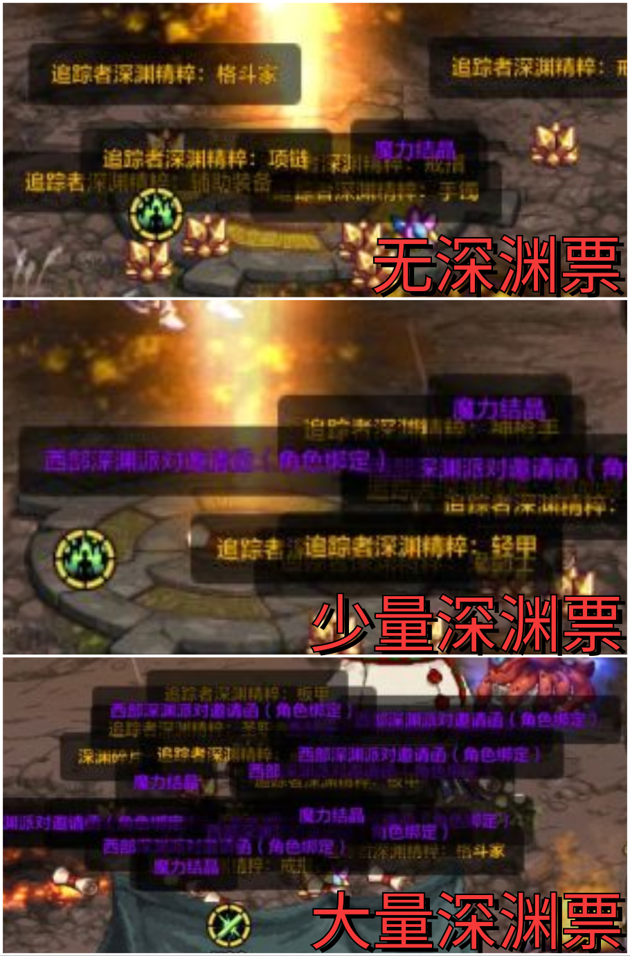 当“深渊玄学”加上“科学解说”，效率将大大提升！1