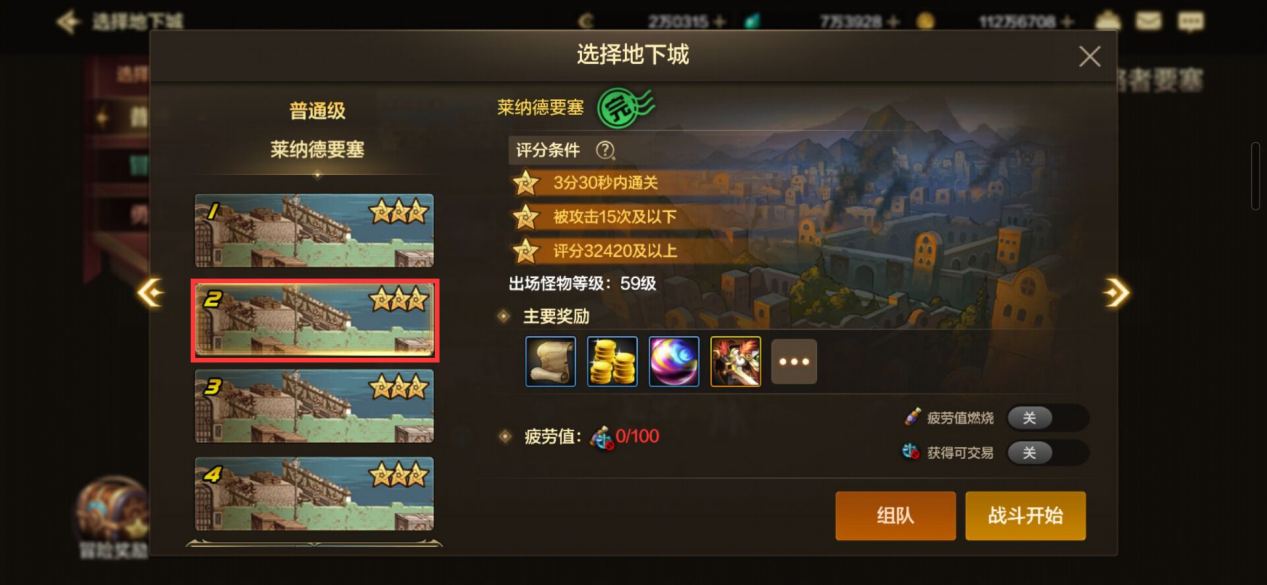 带着什么样的目的就搬着什么样的砖11