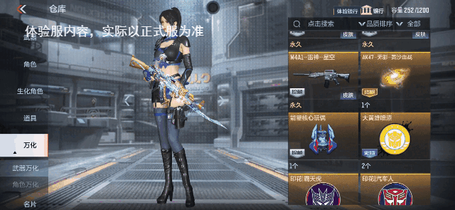 体验服快车：新版本系统优化全新上线，相关优化一文解读！