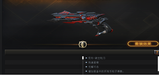 “王者破空枪刃”首发，再续枪刀传奇！