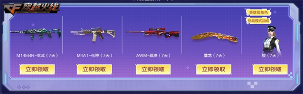 召回好友领超级神器QQ会员专属背包超低门槛放送