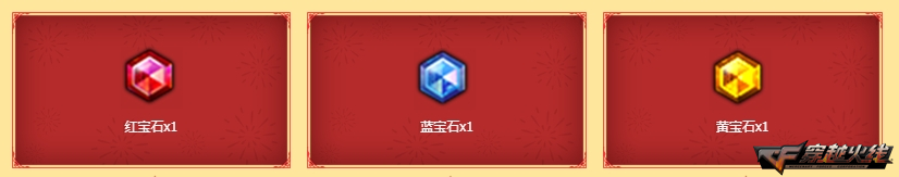 龙珠专场再上新灵狐专属福利惊喜放送中