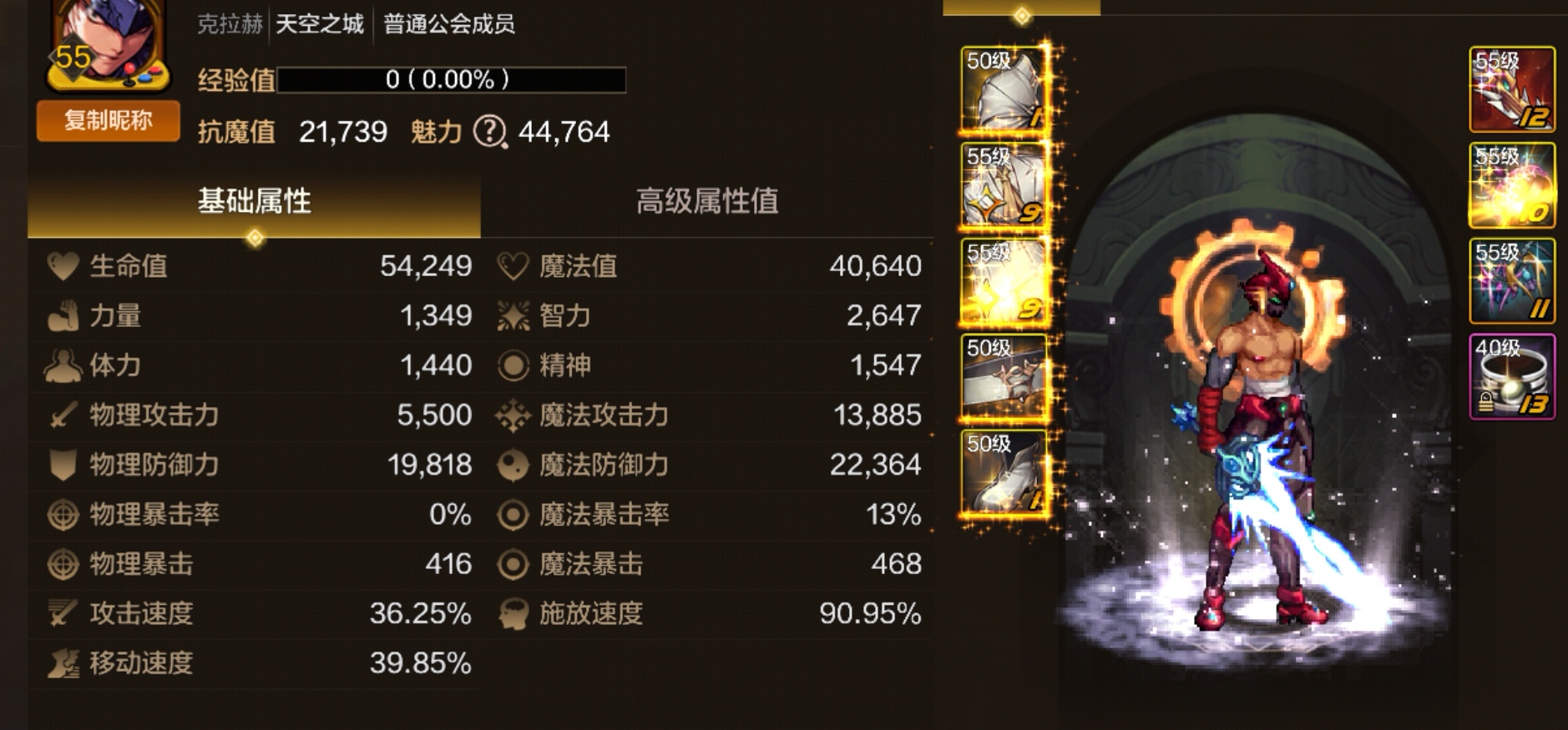 第二周小队突袭二阶段——怪物机制预览，带你第一时间领取最高奖励！9