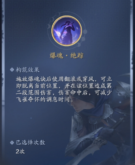 玉京三界盈凸·难度开启新首领杨绵绵整顿江湖