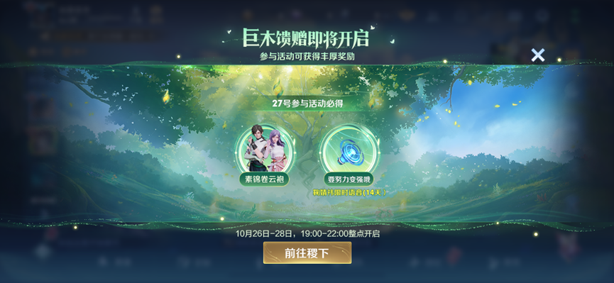 https://img.crawler.qq.com/cfwebcap/0/4c4fbd22e799ca3f75cf54b6a2cb2cb0/0/?width=865&height=399