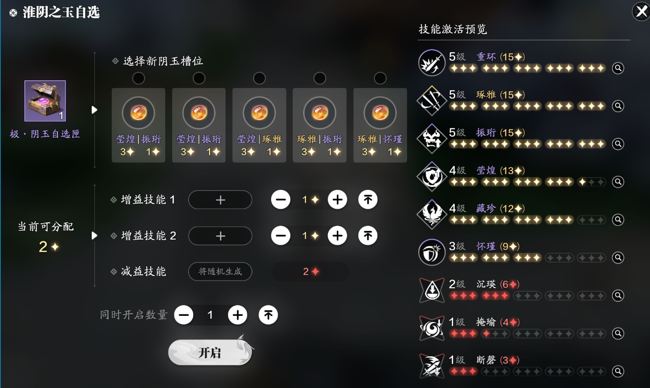 这么帅不打话本可惜了赛季服太白PVE养成指南