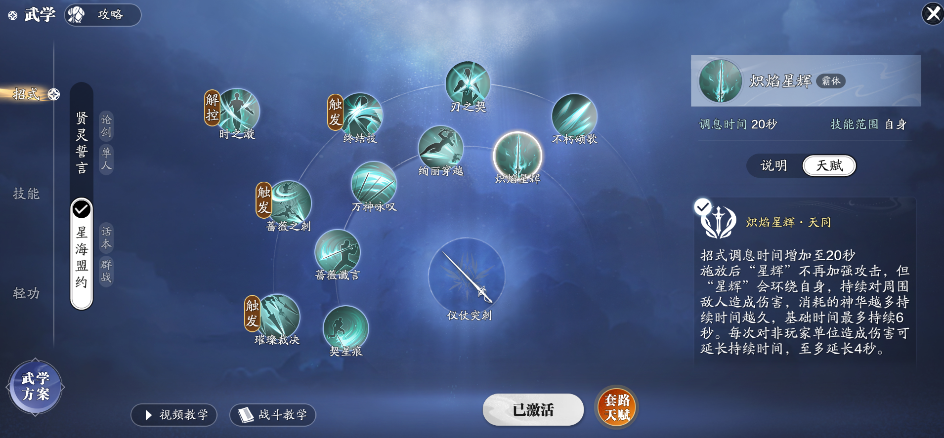 来自异域的六边形战士！不朽门派养成攻略