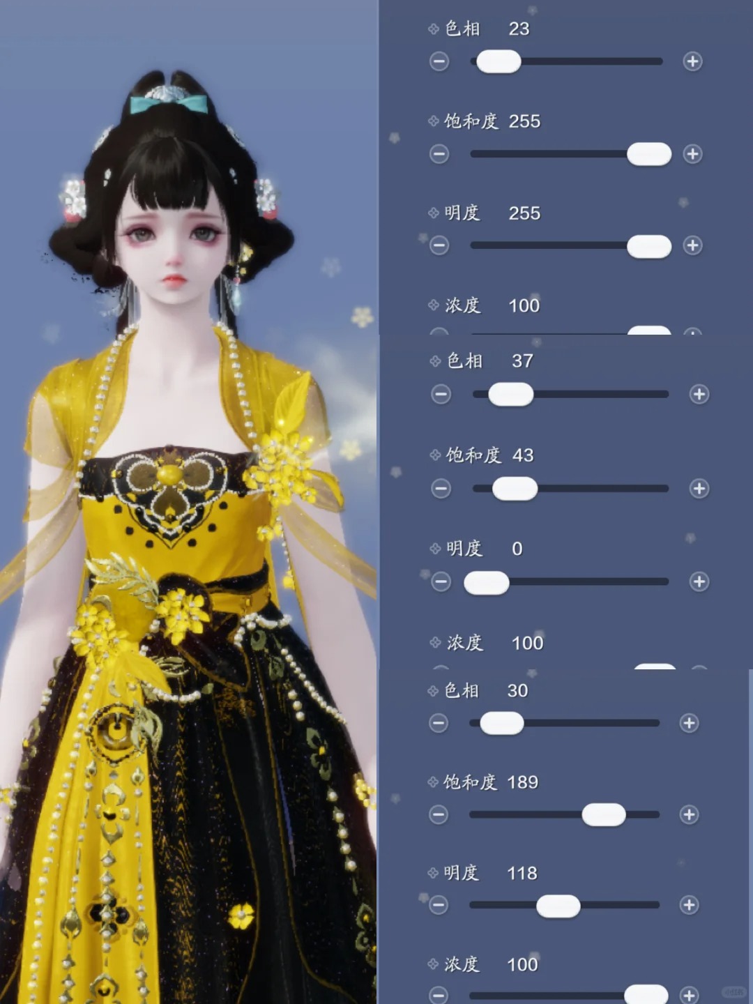浪漫桂花香，【心王·摇芳尘】超美染色数据分享