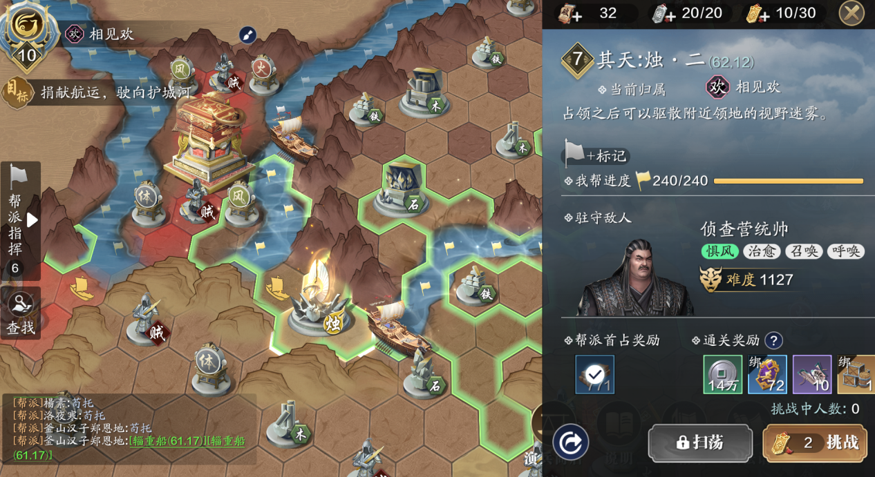 少侠该起床打纸上谈兵了二阶段奖励与玩法一览