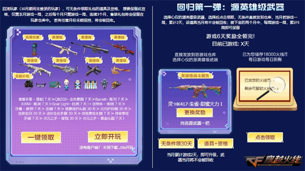 召回好友领超级神器QQ会员专属背包超低门槛放送