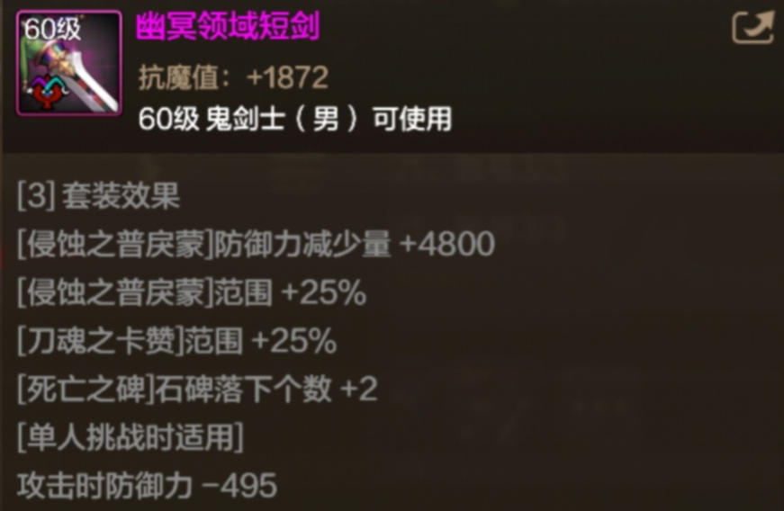幻影马戏团第二幕来袭，辅助职业套装全面升级！3