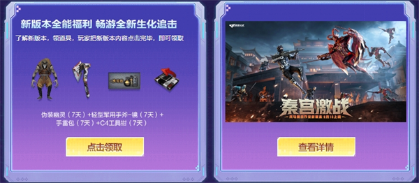 召回好友领超级神器QQ会员专属背包超低门槛放送