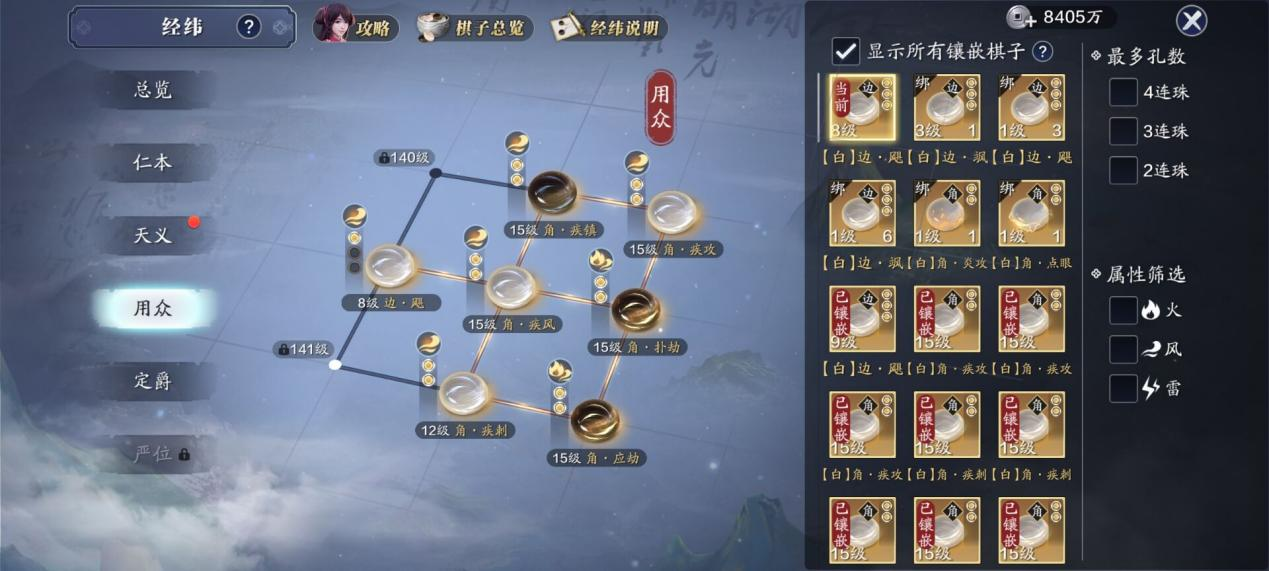 飞升服2.0，139级功力提升指南，综合提升3100-3300