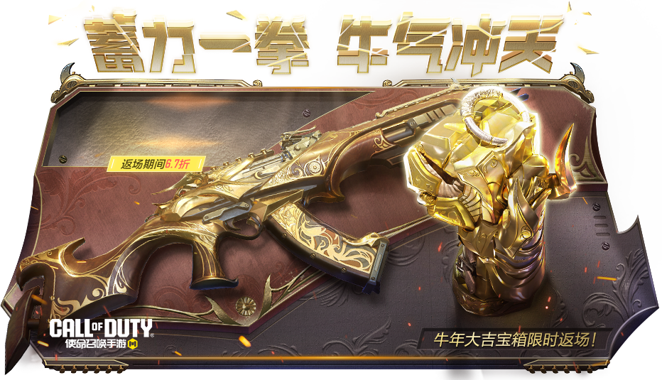 猛兽露出獠牙，士兵身披机甲！这次，武装到牙齿