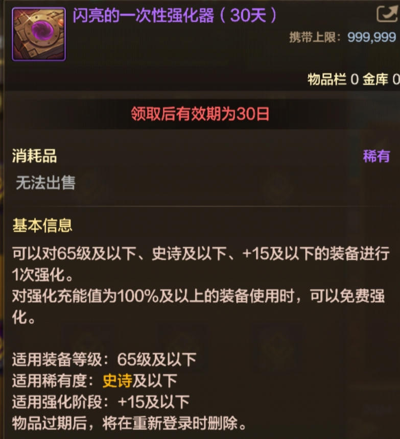 65版本新活动玩法大盘点，玩转海上列车！2