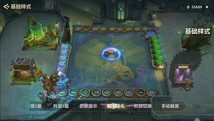 全新个性化竞技场系统——幻境