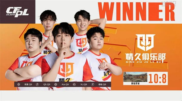 双狙带飞Q9险胜XROCK.斗鱼，EDG.斗鱼爆冷零封战胜成都AG