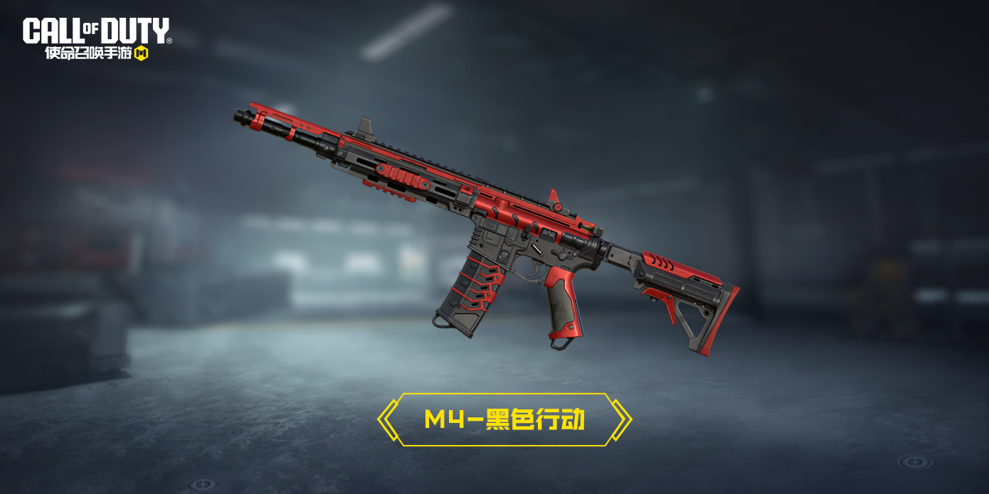 手册积分送不停，累登改模史诗M4免费领