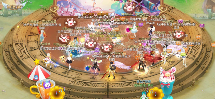 【全国家族联赛】新秀组亚军——中国威武专访