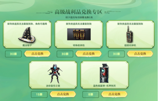 《穿越火线》【最新资讯】灵狐者的誓言与顶级神器盛情绽放！3月份海量独享丰厚奖品源源不断！
