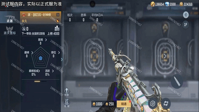 体验服快车：三款全新武器上架体验服，Origin12-机变奇蛇抢先看
