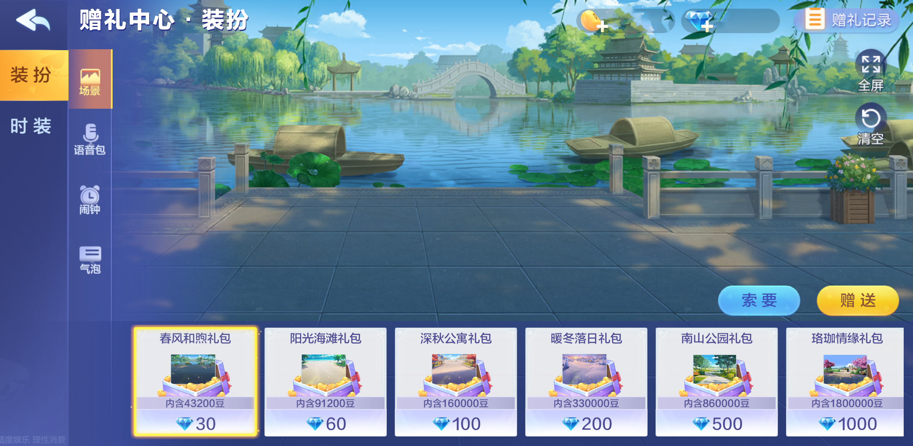 福利快报|新玩法对局赢现金红包！首次10连必得「西域神话」部件！