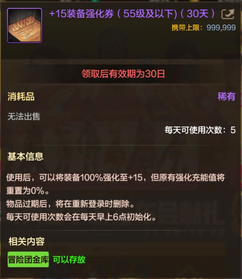 新老勇士福利来咯！白送55版本毕业装，回归即毕业！12