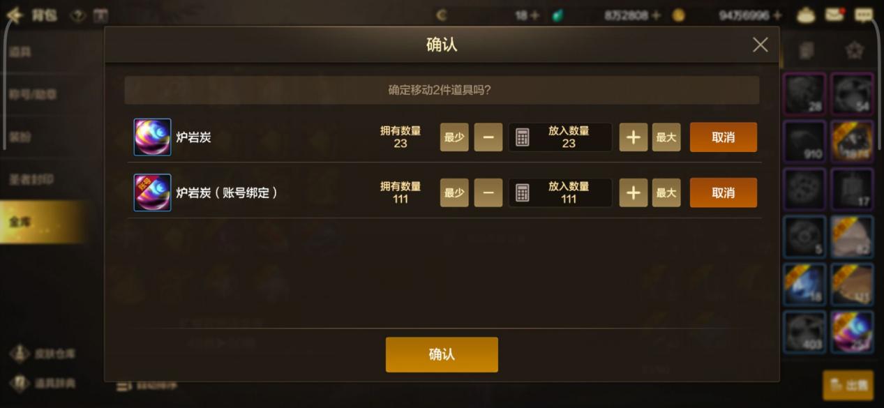 搬砖效率提升！燃烧疲劳值该如何分配？1