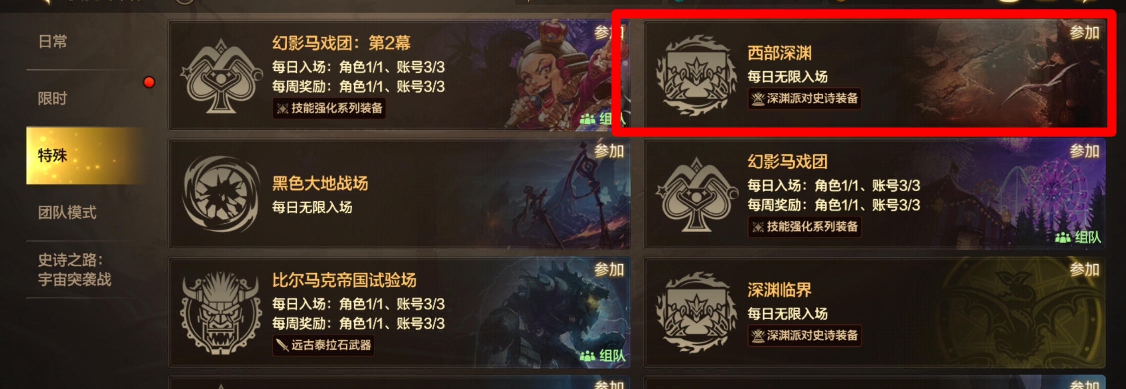 萌新65新版本怎么玩？手把手带你玩转65版本！17
