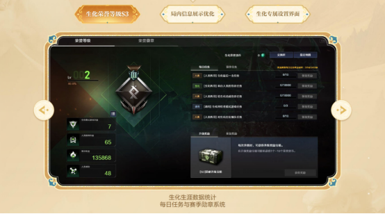 封神之战！开年新版本带你跨入穿越神话季！