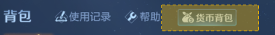 11月28日体验服不停机更新公告