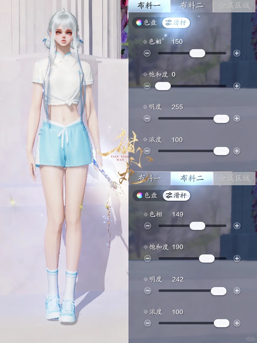 快来抄作业啦！夏日运动装绝美染色你值得拥有