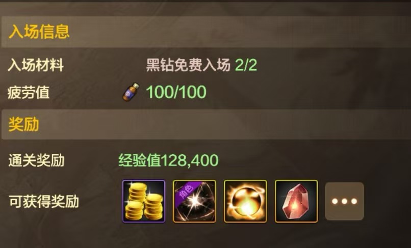 65版本如期而至，60级深渊玩法大盘点，惊喜处处有！9