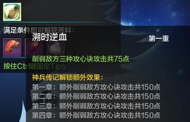 体服速报丨新神兵产出、属性、升级消耗一览