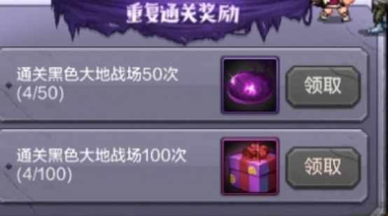 黑色小屋上线，超高性价比玩法，带你领取全5