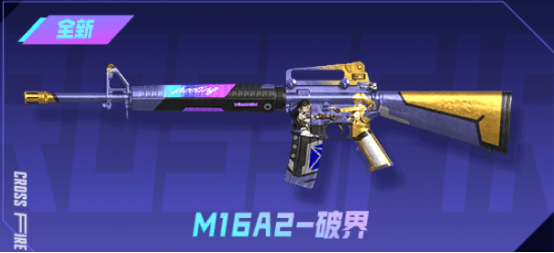 【全方位评测】老枪新做，“M16A2-破界”评测