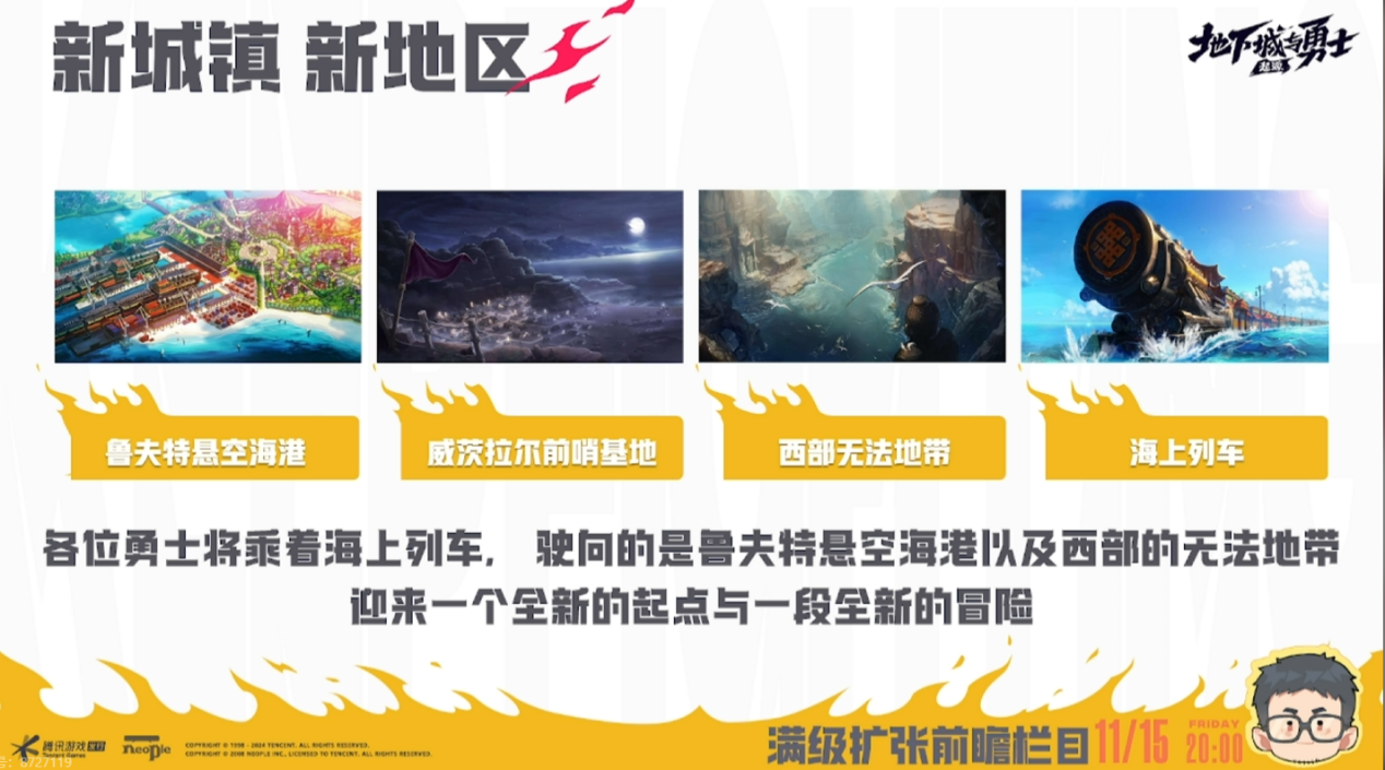 65版本内容已爆料，新版本对当下版本有怎样的影响和变化？8