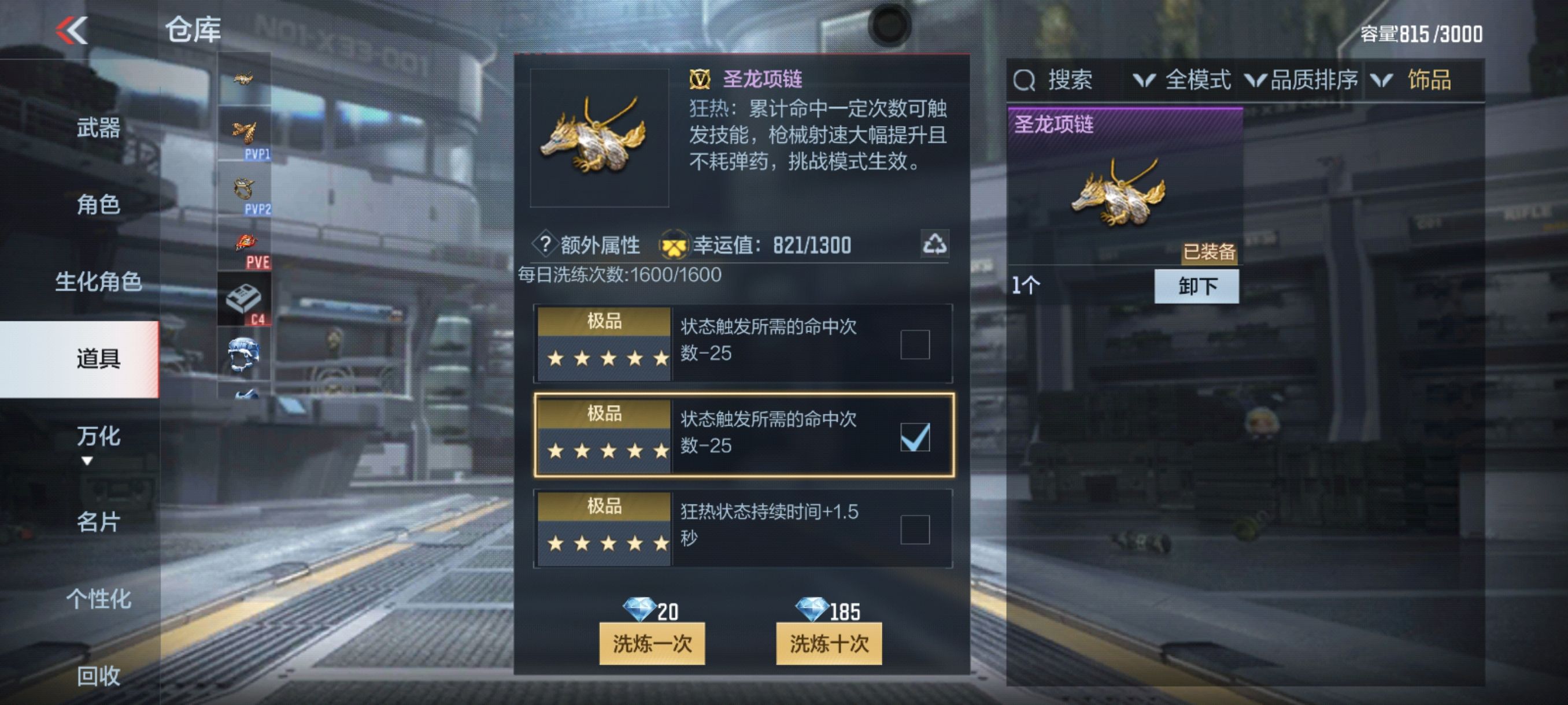 【游戏攻略】：兵主神蚩尤怎么打，全文攻略助你拿掉落！
