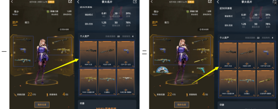 【掌火新版本】主页新增掌火名片，专属定制，秀出你的游戏风采