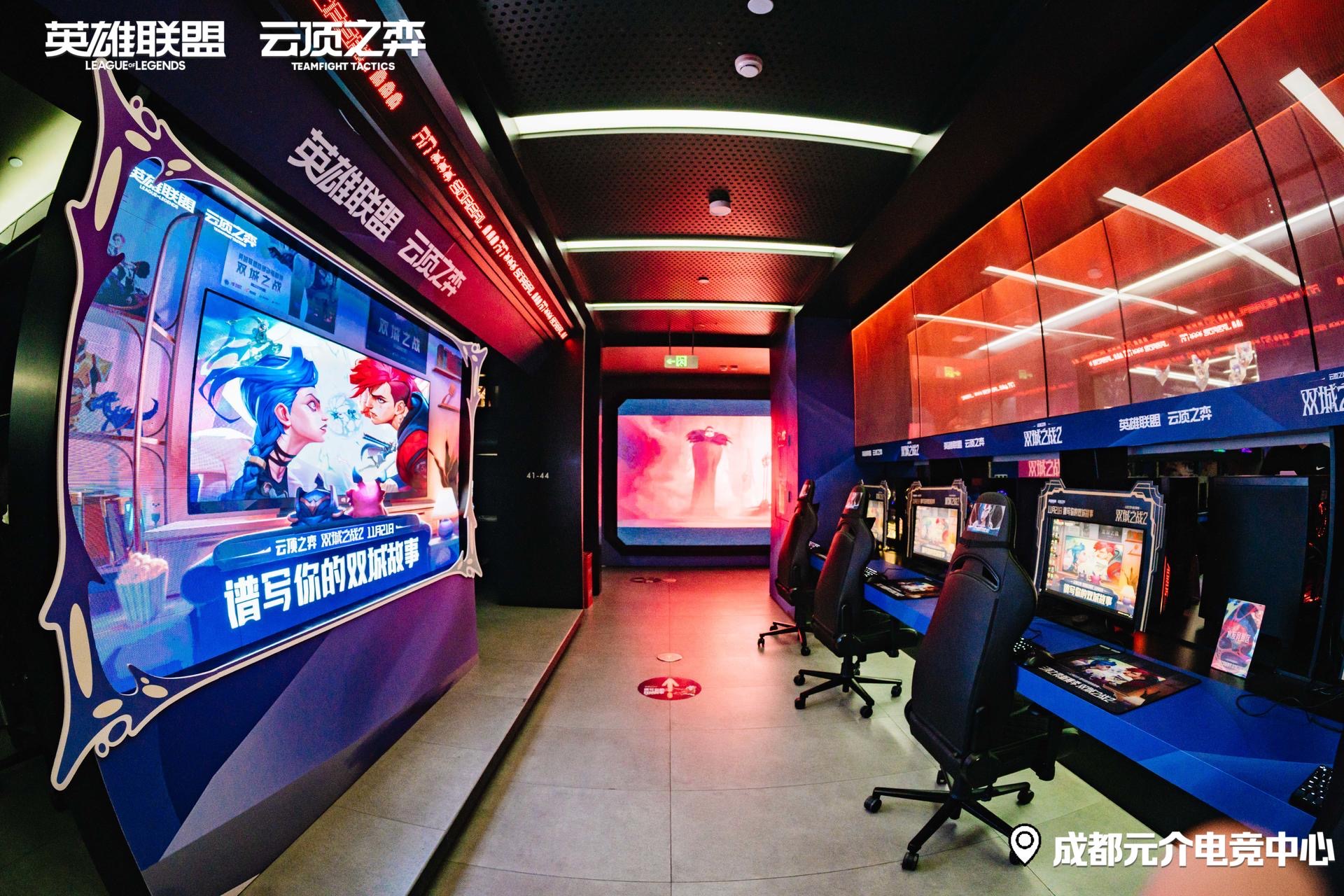 【云顶之弈】双城主题电竞馆:怕不是真的穿越到了双城之战里！