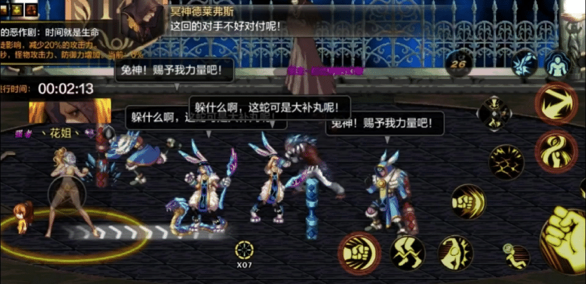新一期试炼之塔通关攻略——剑魔篇！4