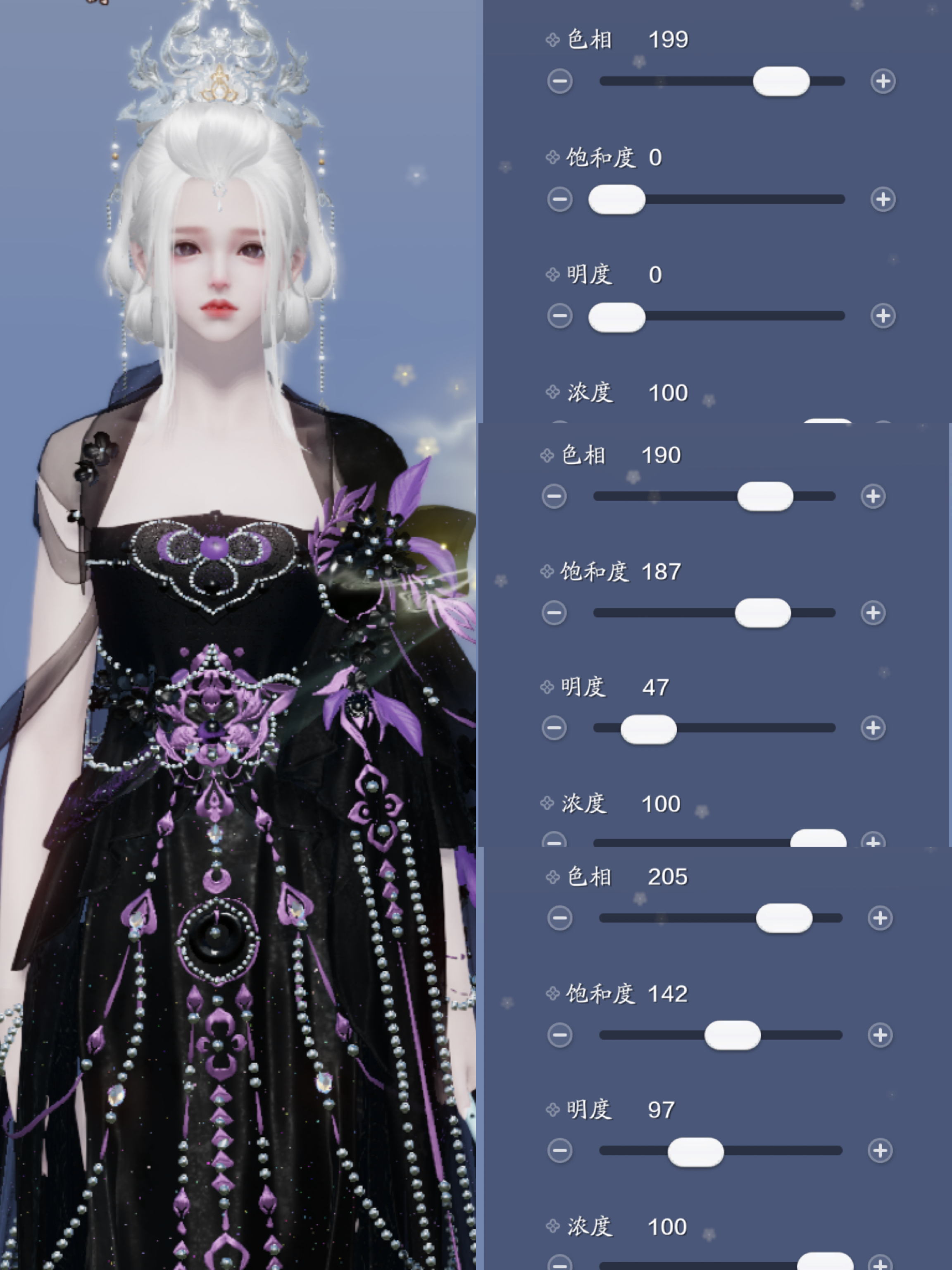 浪漫桂花香，【心王·摇芳尘】超美染色数据分享