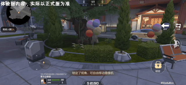 【9周年版本】藏猫猫地图全新上线，一文查收未来李子坝猫猫藏点推荐！