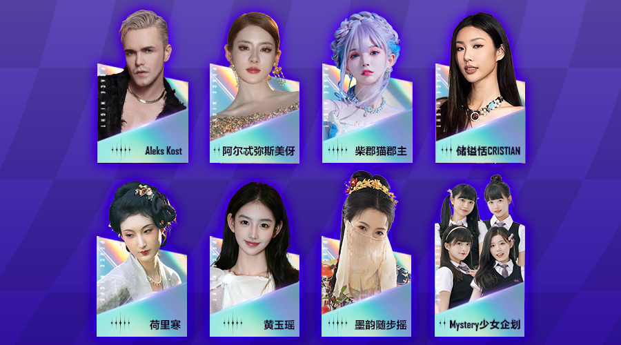 《和平精英刺激之夜正式开票，明星主播近百位大咖将火辣开秀》