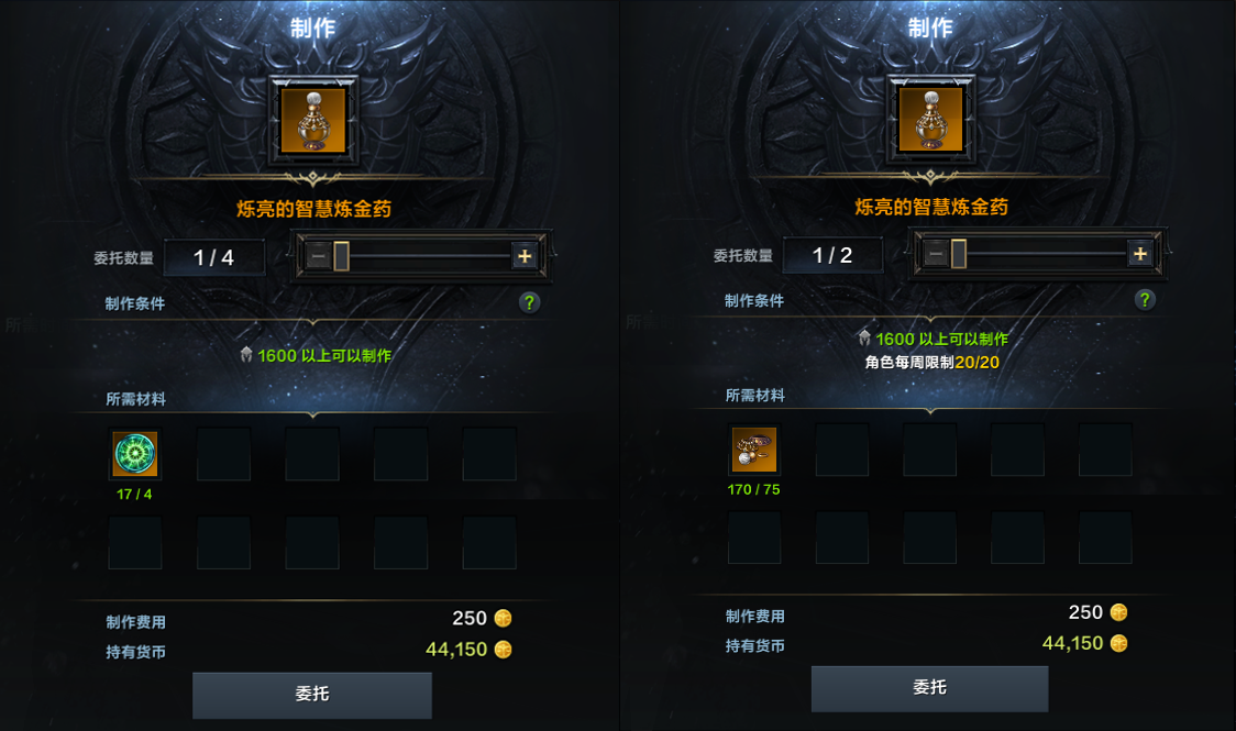 炼金药系统玩法详细介绍