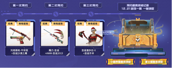 全新破界黑骑士登场！CFS战斗通行证开启！